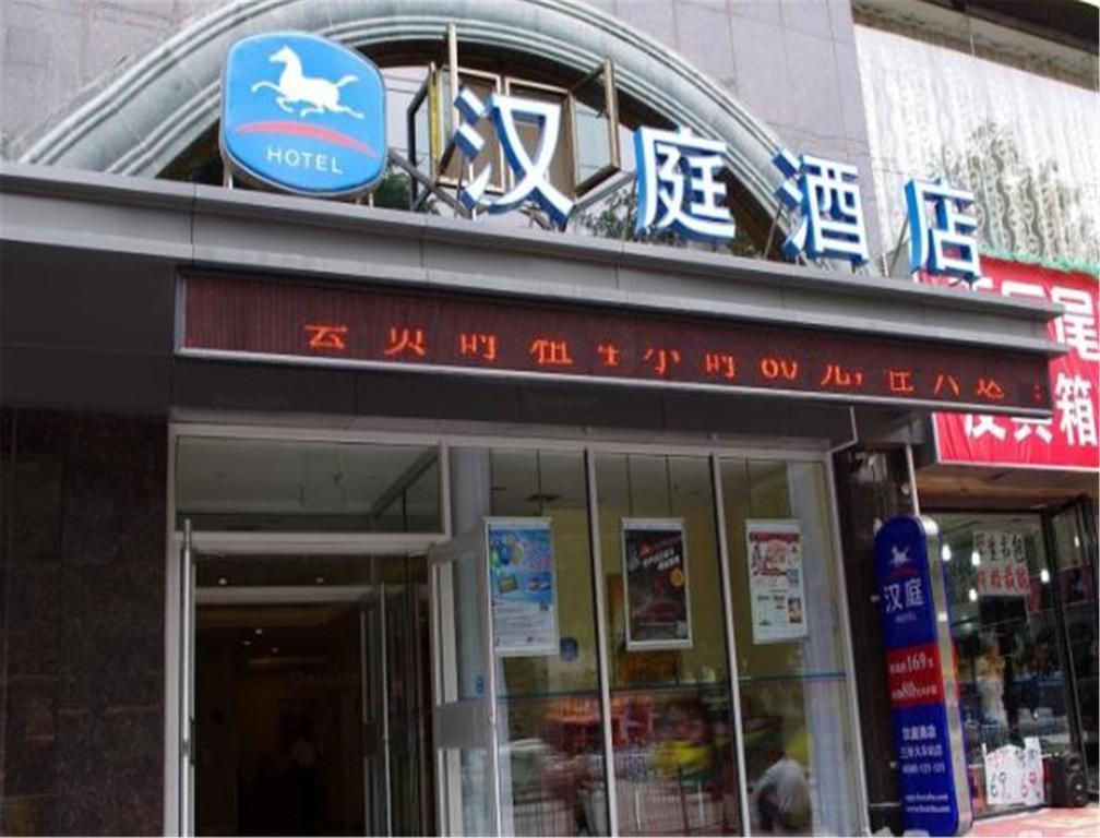 Hanting Express Lanzhou Railway Station Bagian luar foto
